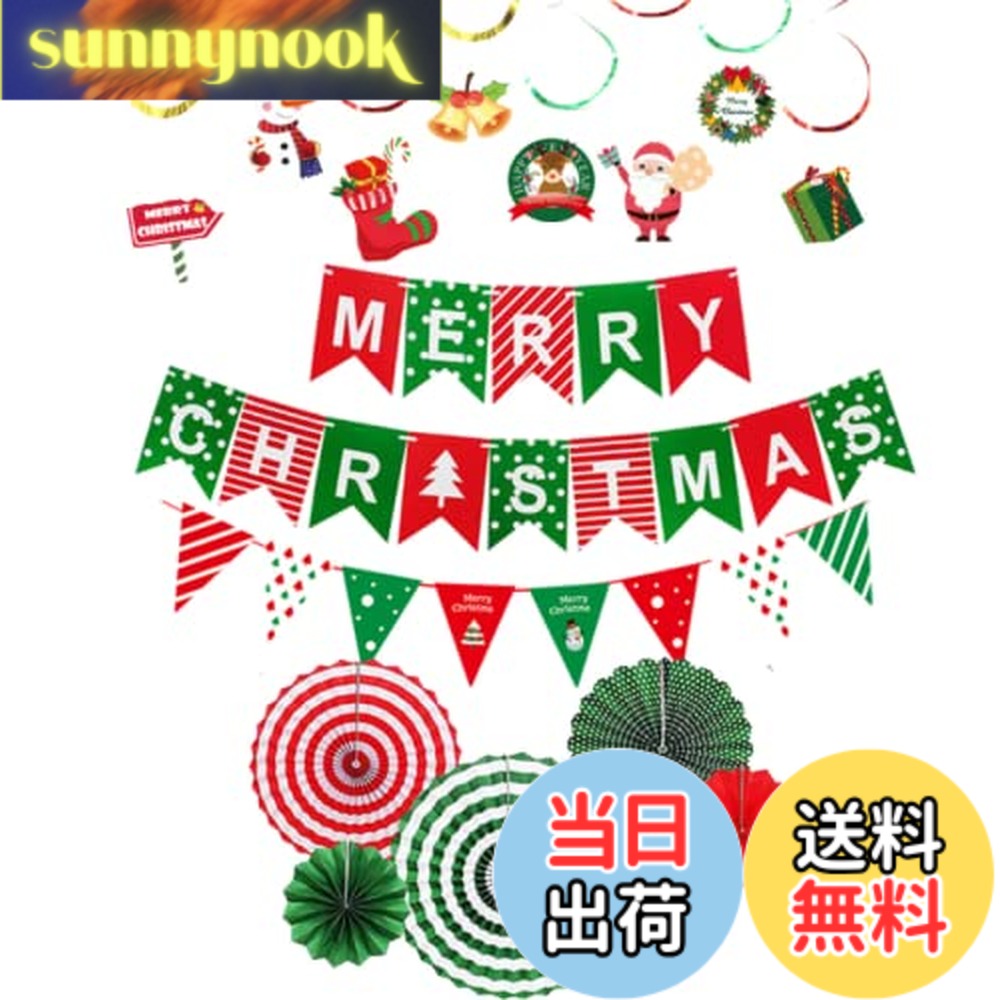乐天商城 - 【送料無料】JUTOSU クリスマス 飾り付け クリスマス オーナメント ペーパーファン ガーランド 装飾 ぶら下げ 居酒屋 天井飾り 壁飾り ドア窓ぶら下げ Merry Christmas Merry Christmas クリスマスパーティーの装飾 お祭りの環境 パーテイー小物 子供 学園祭 文化祭 仮装