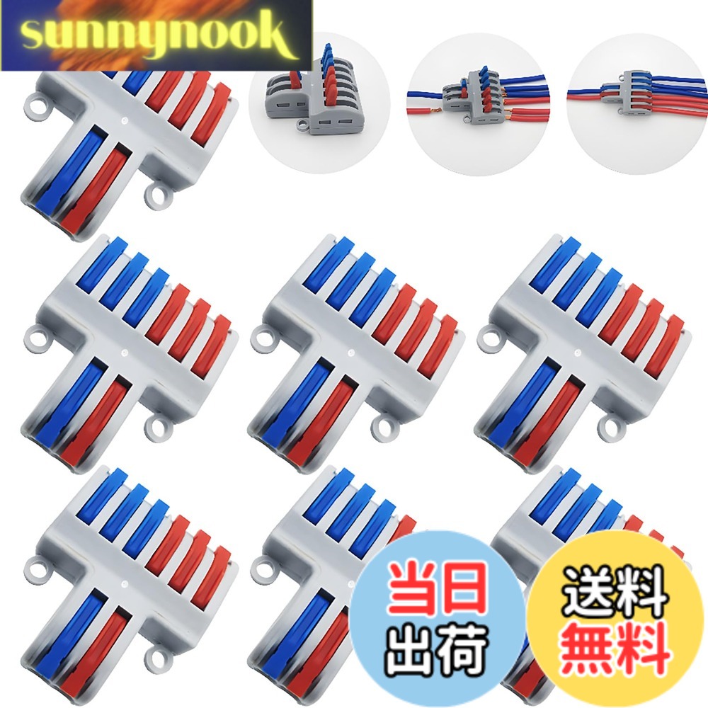 商品情報 商品の説明 主な仕様 ★仕様：SPL-62マルチレベル配線コネクタ（2入力6出力）、定格電圧：250V、定格電流：32A。パッケージ：7個br★安全・耐久性：電気コネクタシェルは、耐老化性、耐高温性、耐圧性の難燃性素材を使用しています。コネクタの導体は、純銅、強力な導電性、および酸化に強い表面の特殊な電気めっき処理で錫メッキされています。br★配線範囲：ユニバーサルワイヤコネクタ。0.08?4mm? / 28-12AWGの単線および0.08?2.5mm? / 28-14AWGのフレキシブルワイヤに適しています。これは、必要なすべての接続に対してスペースが限られている建物の配線で広く使用されています。br★実用的：コンパクトなワイヤーコネクタは、建物や日常の家庭用配線に使用されます：ライト、ソケット、スイッチ、車、スピーカー、電気ボックス、ファンコントロールなど。br★ネジ固定：ワイヤーコネクターはM3ネジ取り付け穴を使用できます。この製品には取り付けネジ（3 * 16mm）が付属しています。コネクタの両側にネジ穴があり、配線を固定するのに便利な高速コネクタで、シンプルですが効率的です。 # 【送料無料】差し込みコネクタ, CESFONJER SPL-62 ワンタッチコネクター, コンパクトスプライスコネクタ, 双方向端子台 2入力6出力 (7 個) 電気配線に困ったことはありませんか？私たちの生活には、さまざまな電気機器や照明、スイッチが存在し、それぞれの接続をスムーズに行うことが求められています。しかし、配線作業は複雑で、特にスペースが限られている場所では困難になります。そこで、CESFONJER SPL-62 ワンタッチコネクターの登場です。 この製品は、安定した電気接続を実現するために設計されたコネクターで、2入力6出力を特徴としています。これにより、複数の機器を一度に接続でき、作業効率が大幅に向上します。また、耐久性に優れた素材を使用しており、安全性の面でも信頼できます。自宅での配線作業や、プロの現場でも活躍します。 多岐にわたる用途を持つCESFONJERのコネクターは、あなたの悩みを解決し、日常をより便利にしてくれることでしょう。今すぐチェックして、新しい配線ライフを始めましょう！ ## 商品の仕様と特徴 CESFONJER SPL-62 ワンタッチコネクターは、主にマルチレベル配線コネクタとして知られています。定格電圧は250V、定格電流は32Aと、様々な用途に耐える強度を誇ります。 このコネクターは、耐高温性や耐圧性に優れた難燃性素材で作られています。これにより、長時間使用しても安心です。また、導体には純銅が使用されており、強力な導電性と耐腐食性を実現しています。このような仕様から、安全に使用できるのが最大の特徴です。 配線範囲も広く、0.08?4mm?（28-12AWG）の単線や、0.08?2.5mm?（28-14AWG）のフレキシブルワイヤに対応しています。このため、一般的な照明やスイッチ配線はもちろん、特殊な機器に至るまで幅広く使用可能です。 さらに、CESFONJER SPL-62は、そのコンパクトなサイズにより、限られたスペースでも簡単に取り扱えます。照明から家庭用電気機器、さらには自動車やスピーカーまで、あらゆるシーンで利用できるのが強みです。このように、便利でありながら高性能なコネクターは、あなたの資材調達の強い味方となるでしょう。 ## 使用方法と取り付け手順 CESFONJER SPL-62の使用は非常に簡単です。まず、コネクターのネジ固定部分を確認しましょう。この製品には、M3ネジ取り付け穴が設けられており、取り付けネジ（3×16mm）が付属しています。ネジ穴は両側に配置されているため、どちらの向きでも取り付けが可能です。 取り付け手順としては、まず配線をコネクターの導入部に挿入します。このとき、しっかりと奥まで差し込むことが重要です。その後、ネジを締めて配線を固定します。ねじを使用することで、接続部分がしっかりと確保され、安全性を高めます。 コンパクトなデザインは、狭いスペースでも効果的に作業できることを意味します。家具の裏や狭い電気ボックスの中でも、負担を感じずに整備できます。ただし、使用する際は絶対に電源をオフにし、安全を確認してから行うことを忘れないでくださいね。 また、使用後の点検も定期的に行ってください。摩耗や劣化が見られた場合は、すぐに交換することをお勧めします。これにより、長期的に安全な電気接続を維持できます。 ## 使用上の注意点 CESFONJER SPL-62を利用する際には、いくつかの注意点があります。まず、電圧や電流がコネクターの定格を超えないように使用してください。定格を超えた場合、コネクターが損傷する可能性があります。 次に、配線の状態にも目を配りましょう。摩擦や過剰な引っ張り、曲げに注意し、安全に取り扱うことが求められます。劣化したワイヤーを使用すると、ショートや火災の危険があるため、確認が必要です。 また、コネクターは屋外使用に適しているものではないため、雨水や湿気の多い環境では使用しないようにしましょう。家庭用配線に特化したこの製品は、屋内での使用が最も効果を発揮します。 最後に、子供の手の届かない場所に保管することをお勧めします。誤って触れてしまうと、危険な状況を招く恐れがあるため、配慮が必要です。 これらの点に注意することで、CESFONJER SPL-62の特性を最大限に活かし、安全に利用できます。自身の生活を少しでも便利にするために、ぜひ取り入れてみてください。 ## まとめ - CESFONJER SPL-62は2入力6出力のワンタッチコネクターです。 - 定格電圧250V、定格電流32Aに対応しており、安全性が高いです。 - 配線範囲が広く、多用途で利用できるのが最大の魅力です。 - 簡単な取り付け手順で、コンパクトなデザインがスペースの心配を解消します。 - 使用上の注意点を守ることで安全に利用できます。 - さまざまな状況に対応できるこのコネクターを手に入れて、便利な生活を送りましょう。