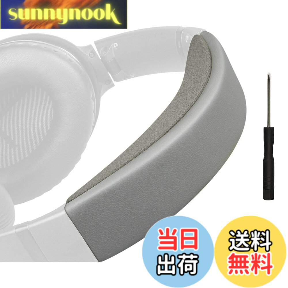 樂天商城 - 【送料無料】SOULWIT ヘッドバンド ヘッドバンドパッド Bose QuietComfort 35 & 35ii (BOSE QC35 & QC35ii) 用 ヘッドバンド 交換 クッション ヘッドホンバンド ヘッドセットバンド 替えバンドキット 一体型 (シルバー)