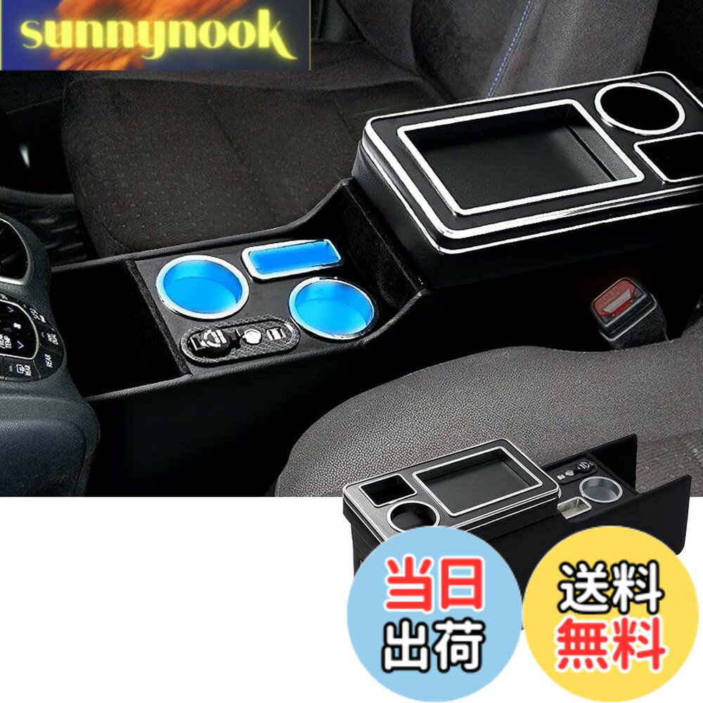 【送料無料】VEHSUN 【グレードアップ】コンソールボックス VOXY 車 アームレスト トヨタ ヴォクシー ステップワゴン適用 ノア エスティマ ウィッシュ適用 スマートコンソール エスクァイア適用 NOAH 適用 LED付き USBポート 収納便利 汎用