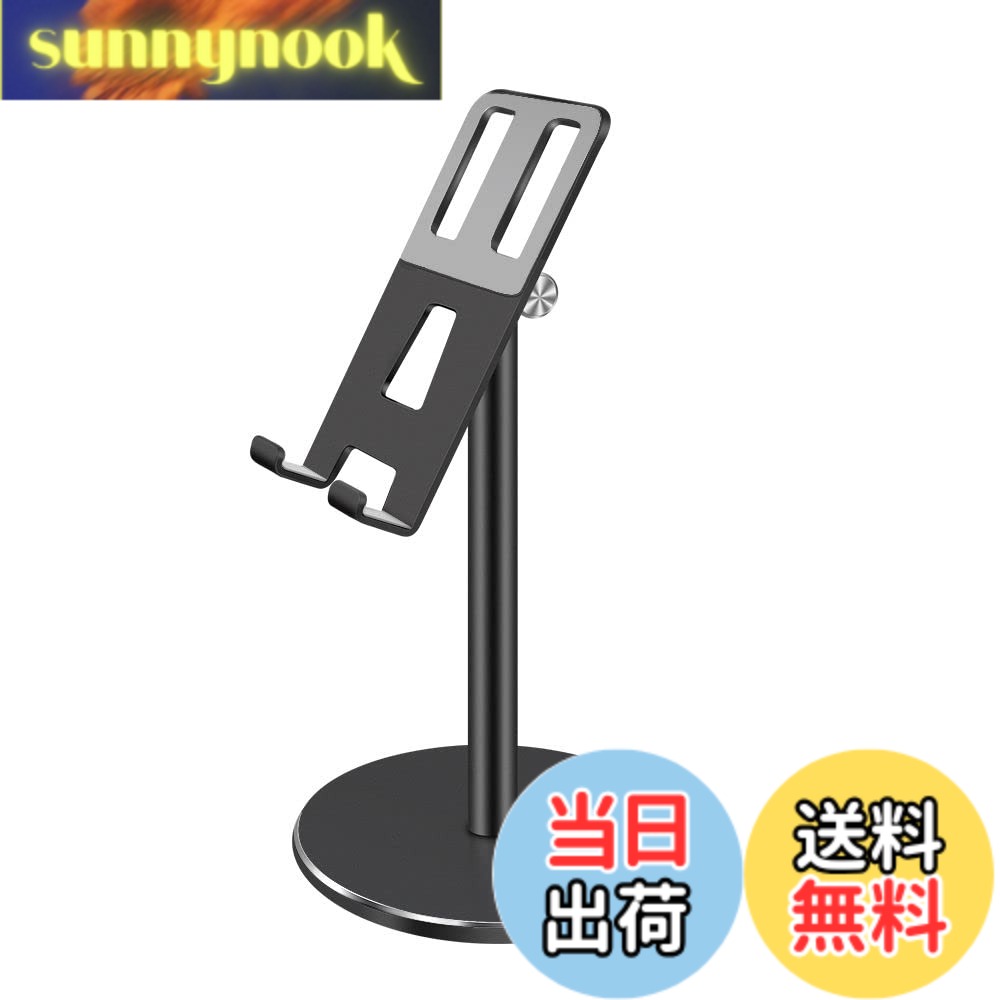 【送料無料】ZEKOO スマホスタンド 卓上 高さと角度調整 アルミ 携帯 タブレット両用 伸縮 スタンド スマホデスク置き 滑り止め 安定性 耐久性 シリコン保護 充電可能 スマホホルダー 4.0-10.5インチ端末に適用 180°回転 縦置き 横向き iphone Android ipad アイフォン