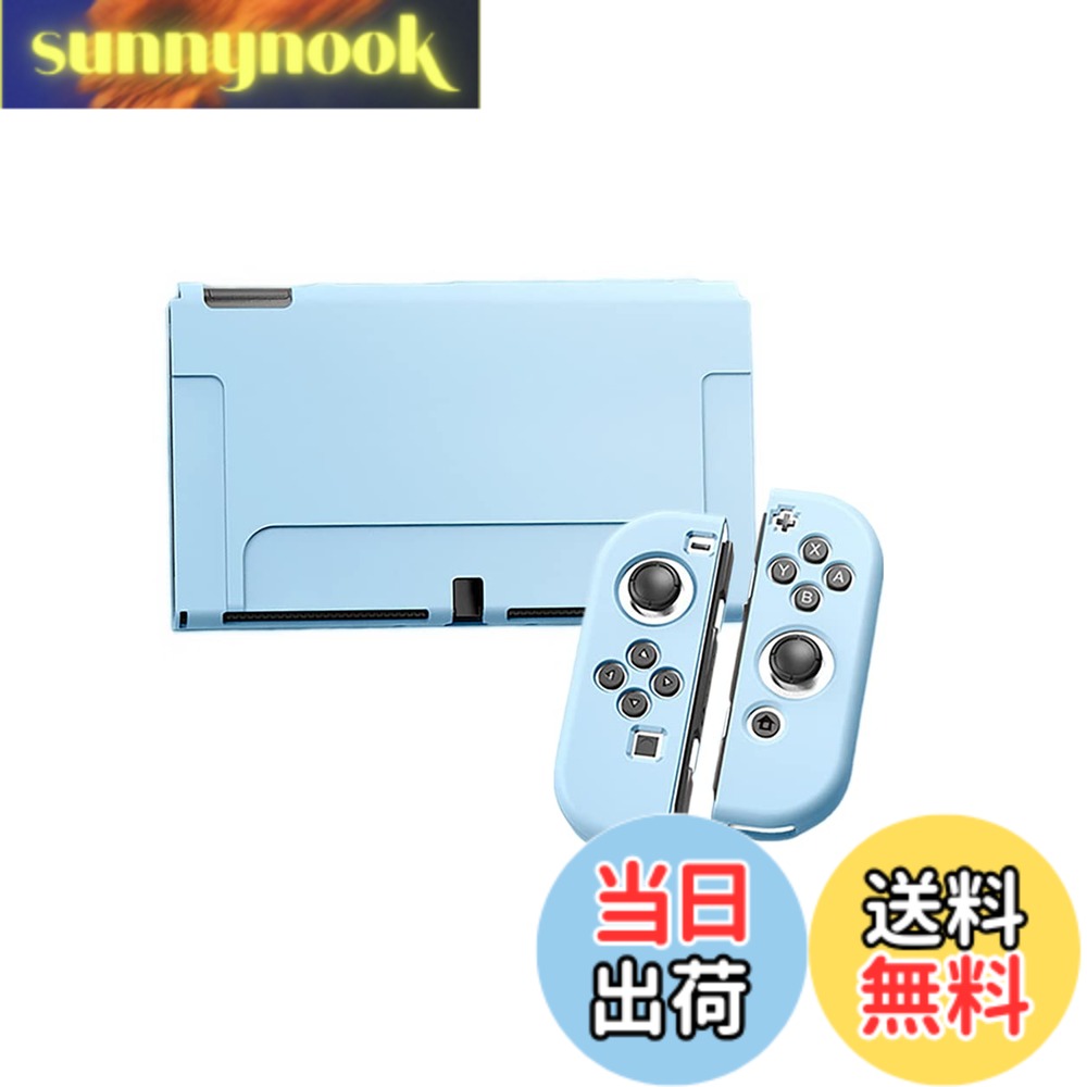 乐天商城 - 【送料無料】SHEAWA Switch OLED 有機ELモデル用ケース 保護ケース カバー かわいい TPU 耐衝撃 アクセサリー (ライトブルー)