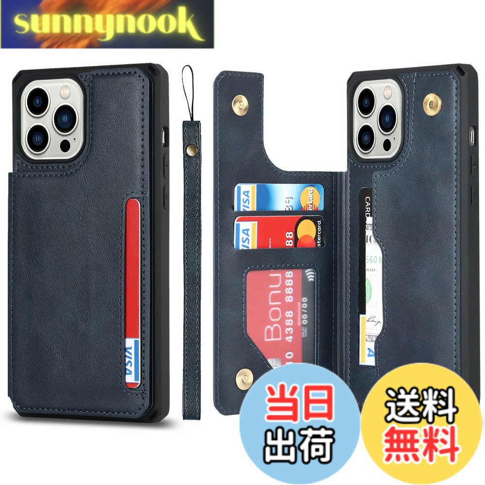 Rakuten - 【送料無料】Sailortech iPhone13 Pro Max 対応 背面ケース アイフォン13プロ マックスカバー 財布case 縄掛け 多機能携帯電話カード 手帳ケース PUレザー 収納付き 磁気クラスプ 小銭入れ IC カード収納 財布型 実用 横置き機能 耐衝撃 防塵 iPhone 13 pro max ケース