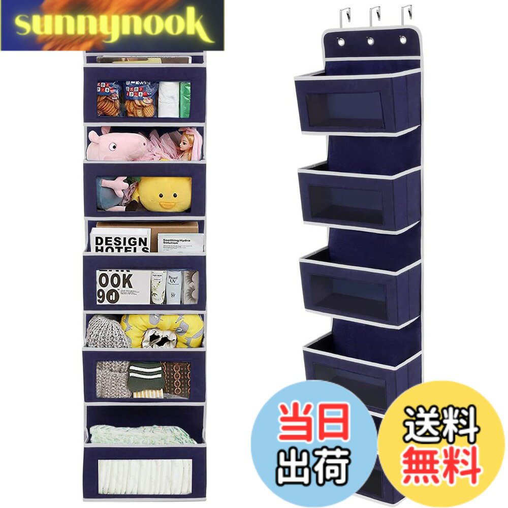 Rakuten - 【送料無料】ウォールポケット Whonor ドア掛け収納式ポケット 5段大容量【整理収納アドバイザー監修 】透明窓付き 壁掛け収納 吊り下げ収納ポケット 二重層不織布で作られた 頑丈 耐用 小物収納 ぬいぐるみ おもちゃ 雑誌 書類/漫画などの収納 3x弾性フック付き（青い）