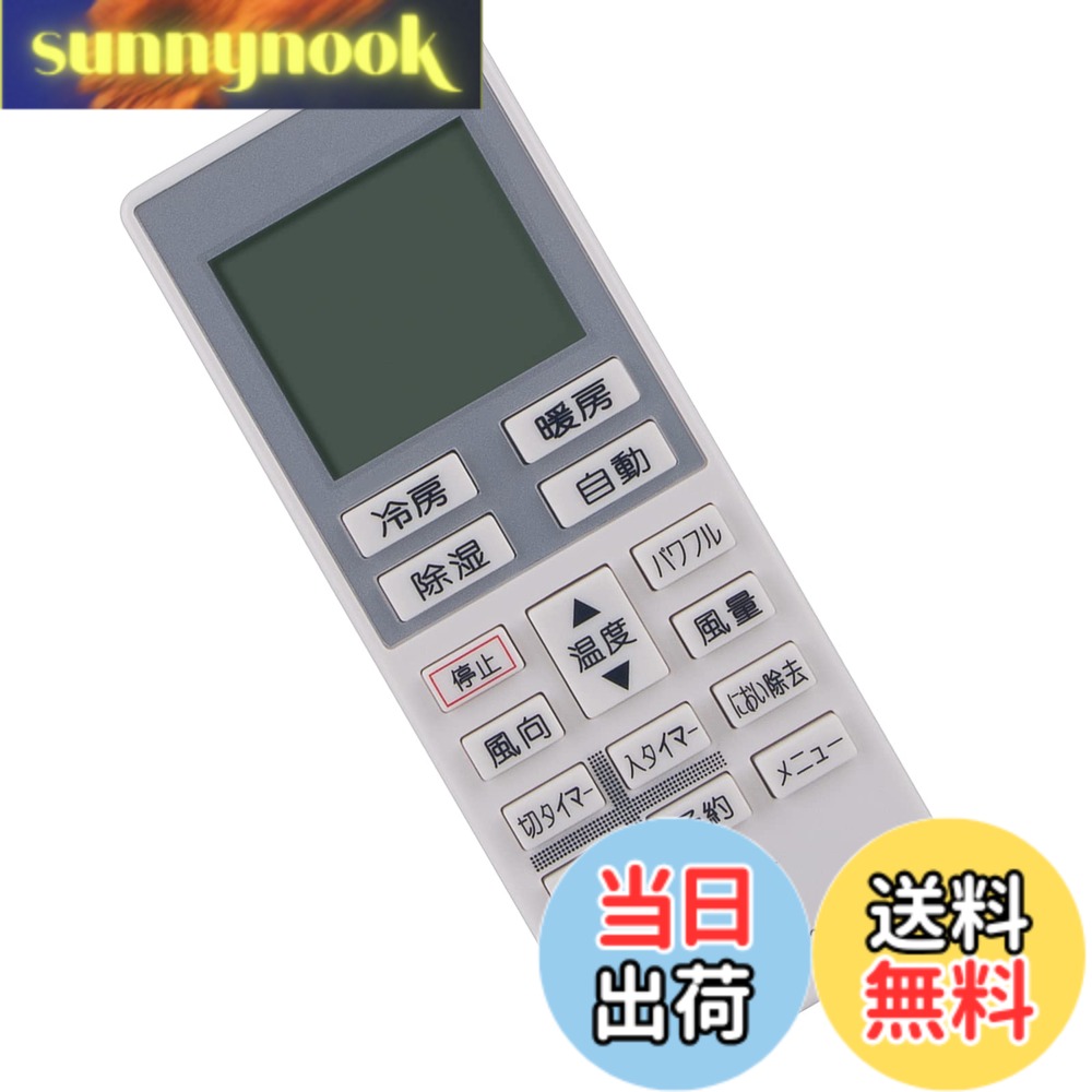 【送料無料】エアコン用リモコン A75C3639 CWA75C3640X fits for パナソニック Panasonic CS-F280C CS-F560C2Z CS-25BBF CS-22LFE7 CS-25PLF CS-56BBF2 CS-40LF2E7 CS-F360C2 CS-F560C2 CS-220CF CS-400CF2 CS-F400C2など
