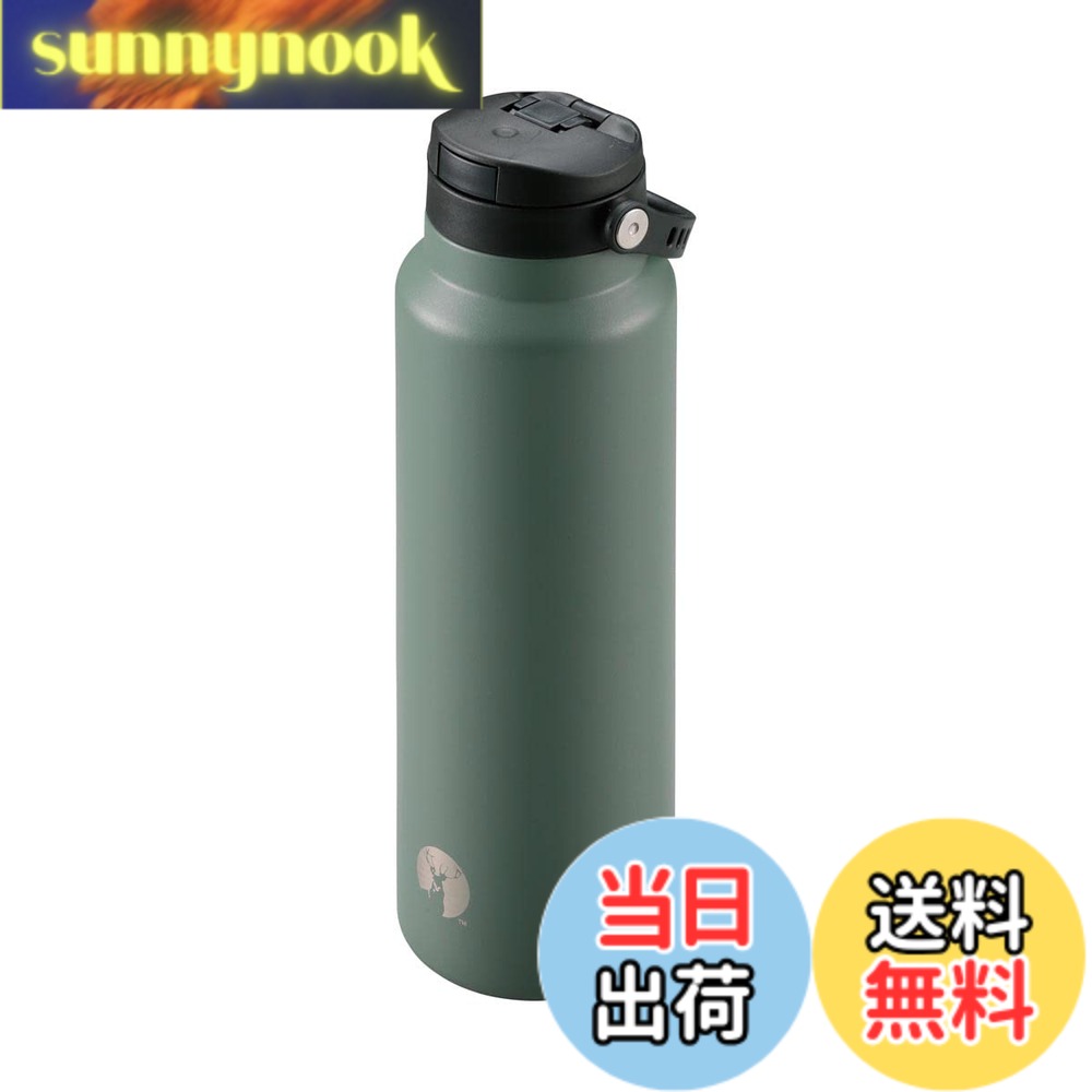 Rakuten - 【送料無料】キャプテンスタッグ(CAPTAIN STAG) スポーツボトル 水筒 直飲み ダブルステンレスボトル 真空断熱 保冷専用 HDワンタッチボトル 1000ml オリーブドラブ UE-3550 製品サイズ:(約)外径84x高さ280mm