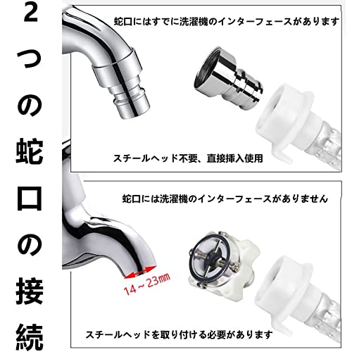 【送料無料】ONRAI 洗濯機給水ホース 自動洗濯機給水ホース 元口付き 給水ホース 自動給水 抗菌 防臭 抜け防止 水漏れ防止 (80cm) 3