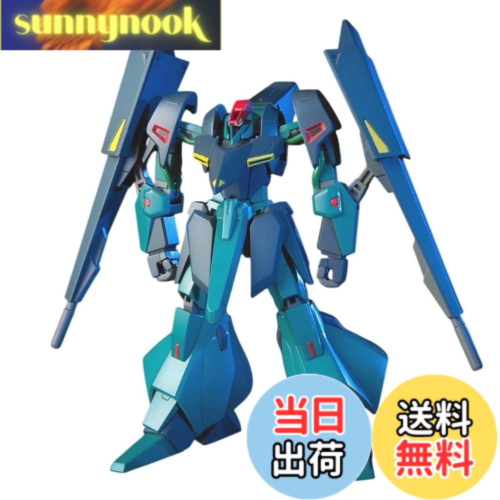 Rakuten - 【送料無料】HGUC 機動戦士Zガンダム ORX-005 ギャプラン 1/144スケール 色分け済みプラモデル