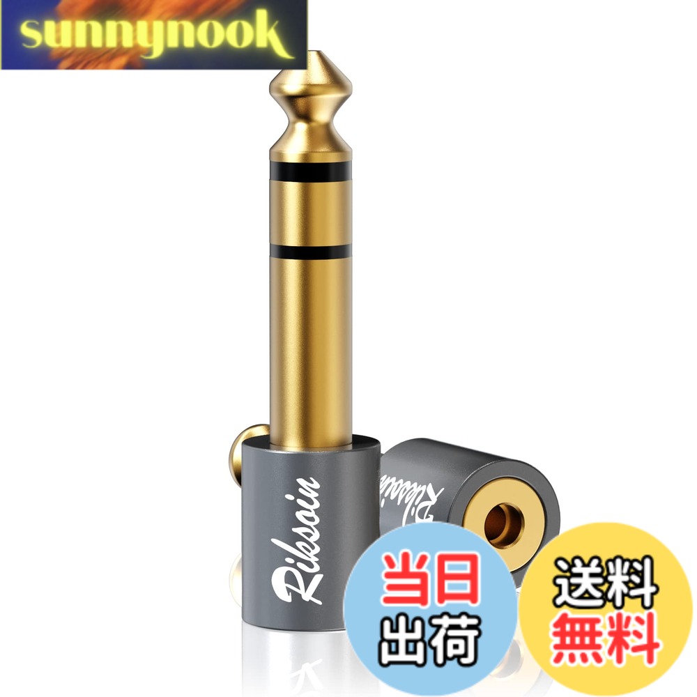 【送料無料】3.5mm ⇒ 6.35mm 変換 プラグ RIKSOIN (2個セット) ステレオミニプラグ (メス) ⇒ ステレオ標準プラグ (オス) イヤホンジャック 変換 24K金メッキ ヘッドホン、アンプ、電子ピアノ等に適用
