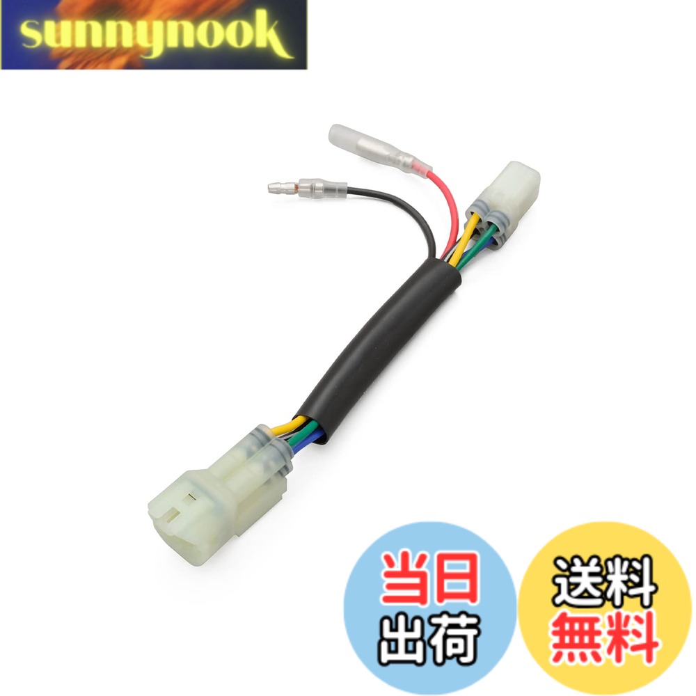 【送料無料】デイトナ(Daytona) ADV150/CT125/モンキー125/グロム/クロスカブ110/スーパーカブ50/110用 リア専用 電源取り出しハーネス かんたん電源取出しハーネス 26371