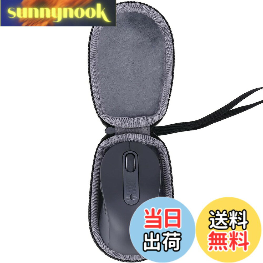 乐天商城 - 【送料無料】co2CREA 収納ケース 互換品 ロジクール Signature M750MGR / M650MGR ワイヤレスマウス(ブラック)