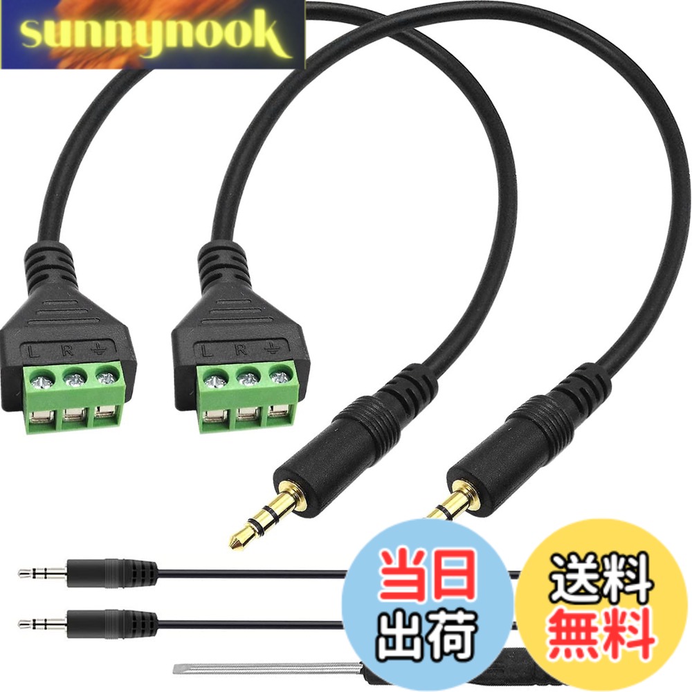 【送料無料】Xiatiaosann 3.5mmミニプラ�