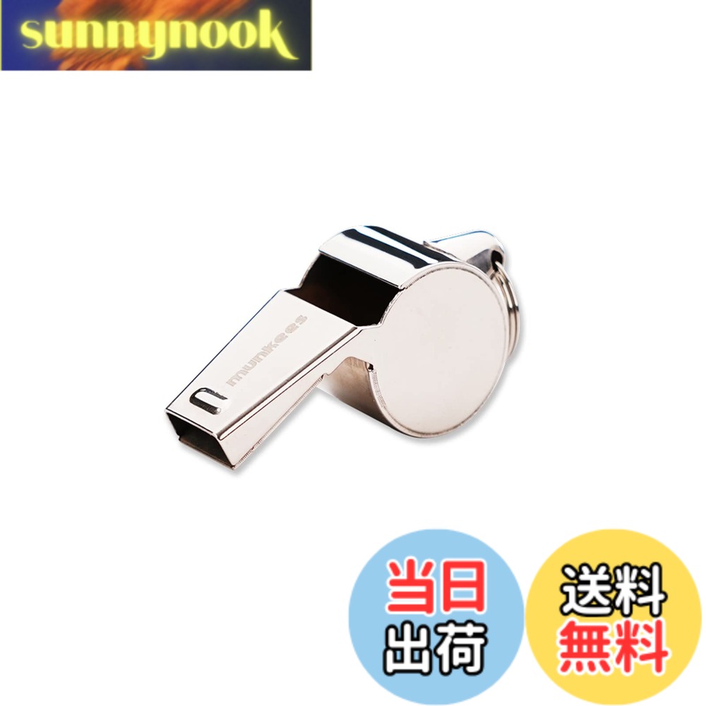 【送料無料】munkees ホイッスル 登山 アウトドア 大音量 口笛 防災グッズ 304ステンレス鋼 シルバー