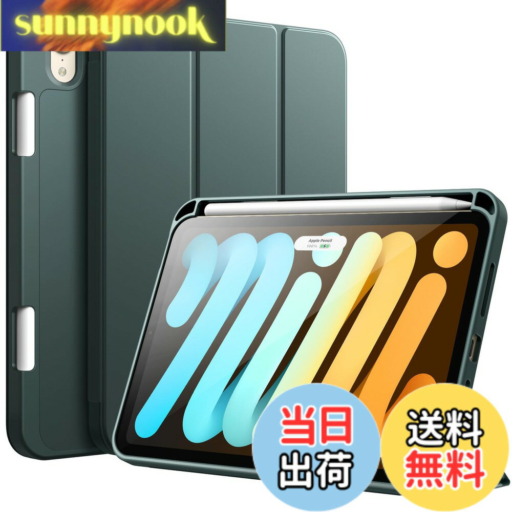 乐天商城 - 【送料無料】JETech iPad mini (A17 Pro 2024 モデル、第7世代) / mini6 ケース (8.3インチ、2021モデル、第6世代)用 Pencilホルダー付き ソフトTPUバック スリム保護カバー オートウェイクアップ/スリープ機能付き (ミスティブルー)