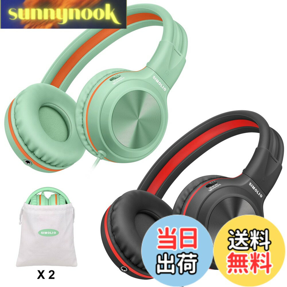 Rakuten - 【送料無料】SIMOLIO 有線ヘッドホン マイク付き 85dB 94dB 104dB 音量制限付き 折りたたみ軽量ヘッドセット 共有ポート付き 調節可能なヘッドバンド 3.5mmジャック付き コンピューター 学校 ティーンズ キッズ 904HG
