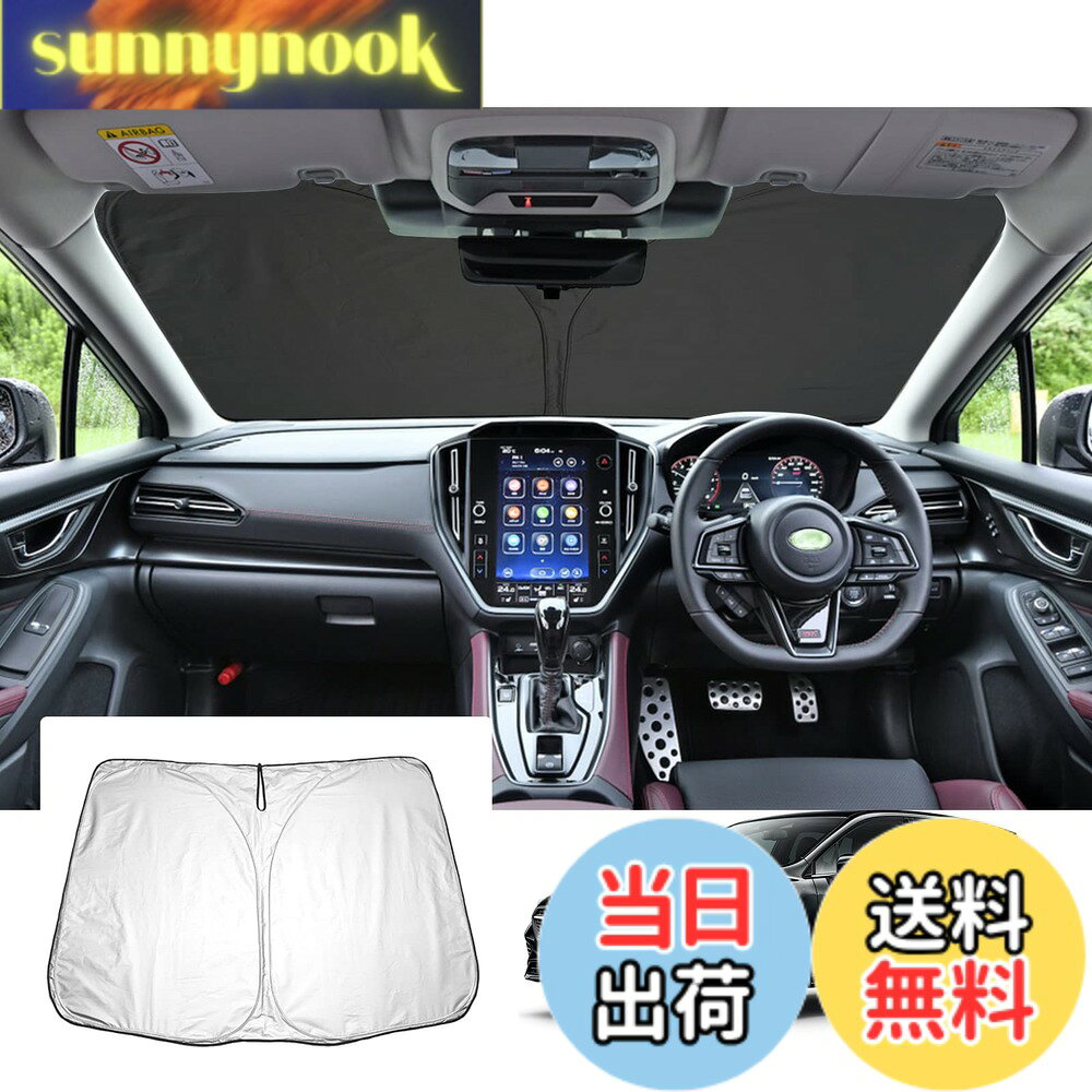 【送料無料】【GAFAT】スバル レヴォーグ VN5/VNH型 2代目 2020年モデル~現行 baRUSU Levorg 新型 専用 車用サンシェード フロントガラス用 レヴォーグ サンシェード vn5 UVカット 折り畳み 遮光 断熱 紫外線カット レヴォーグ vn5 アクセサリー 日よけ 収納袋付 車中泊