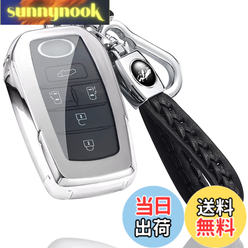 【送料無料】トヨタ 専用 TOYOTA 新型 ノア ヴォクシー 90系 新型 シエンタ アクア ヤリス YARIS マークX イエローレーベルMARK X ミライ MIRAI 専用 キーケース キーカバー キーホルダー (セット、メッキシルバー)
