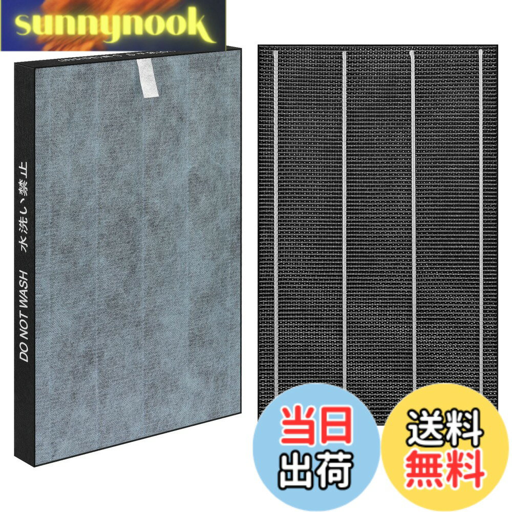 【送料無料】シャープ加湿空気清浄機用フィルター KC-W45 KC-450Y KC-Y45 KC-Z45 用 FZ-W45HF 集じんフィルター と 280 337 0168 洗える脱臭フィルター 280 337 0168 FZ-W45HF プラズマクラスター フィルター 互換品
