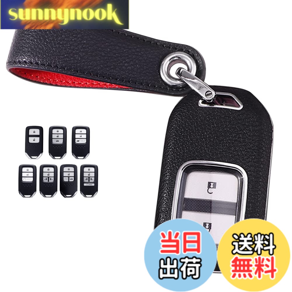 【送料無料】[LETINGFAR] キーケース ホンダ用 スマートキーケース キーカバー 2/3/4/5ボタン PC 素材 ホンダ 専用設計 キーホルダーHonda 新型 フリード オデッセイ ステップワゴン フィット S660 CR-Z ヴェゼル CR-V ジェイド シャトル シビック セダン 等に適用 キー