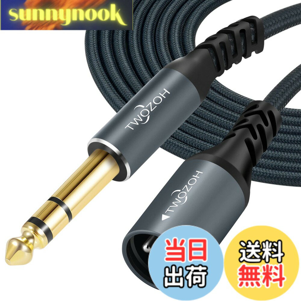 乐天商城 - 【送料無料】Twozoh ジャック 6.35mm - XLR オス 3ピン オーディオ ケーブル 0.3M, 編組XLRオス - 1/4 TRS ステレオギターケーブル (Profesional/Hifi)