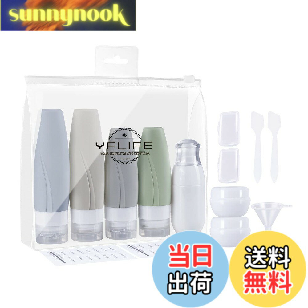 樂天商城 - 【送料無料】【客室乗務員推薦】トラベルボトル、トラベルセット15個とトイレタリーバッグ、トラベルエッセンシャルズ、国際旅行用のトラベルアクセサリー、TSA承認済みの防漏シリコントラベルボトル、トラベルコンテナー
