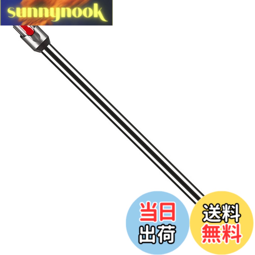 【送料無料】Emdou掃除機ロングパイプ交換品 V12 Detect Slim/Digital Slim シリーズ延長ロングパイプ ダイソン 掃除機 パーツ SV30 ABL/SV20 FF N/SV18 FF PRO/SV18 FF N/SV18 FF ENT N交換部品パーツアクセサリ 適用Dyson(ブラック)