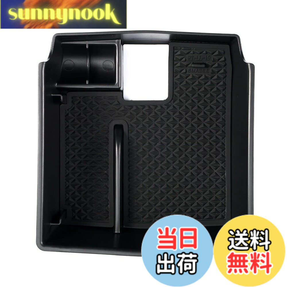 【送料無料】Auto Spec トヨタ 新型 カローラクロス用 内蔵型コンソールボックス COROLLA CROSS 車内収納ボックス コンソールトレイ 小物入れ 車種専用 内装 パーツ ラバーマット付き 滑り止め カスタムパーツ インテリアパーツ 収納アクセサリー 装着簡単