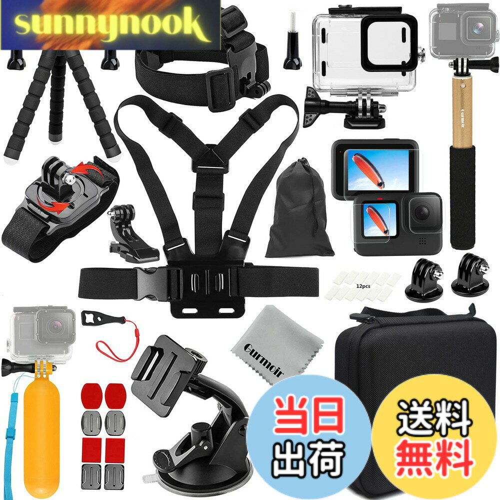 Rakuten - 【送料無料】Gurmoir アクションカメラアクセサリーキット 防水ケース付き、対応Gopro Hero13/Hero12 /Hero11/Hero10 /Hero9 に対応(DT06)