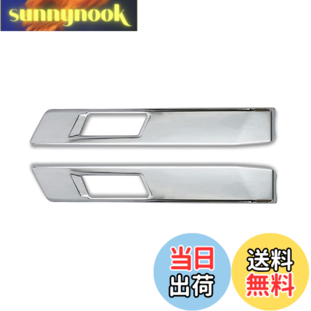 Rakuten - 【送料無料】EVOGEAR 社外品 トヨタ 新型 ヴォクシー VOXY ノア NOAH 90系(令和4年1月-) バックドアスイッチガーニッシュ バックドアスイッチカバー リアドア インテリアパネル (クロームメッキ)