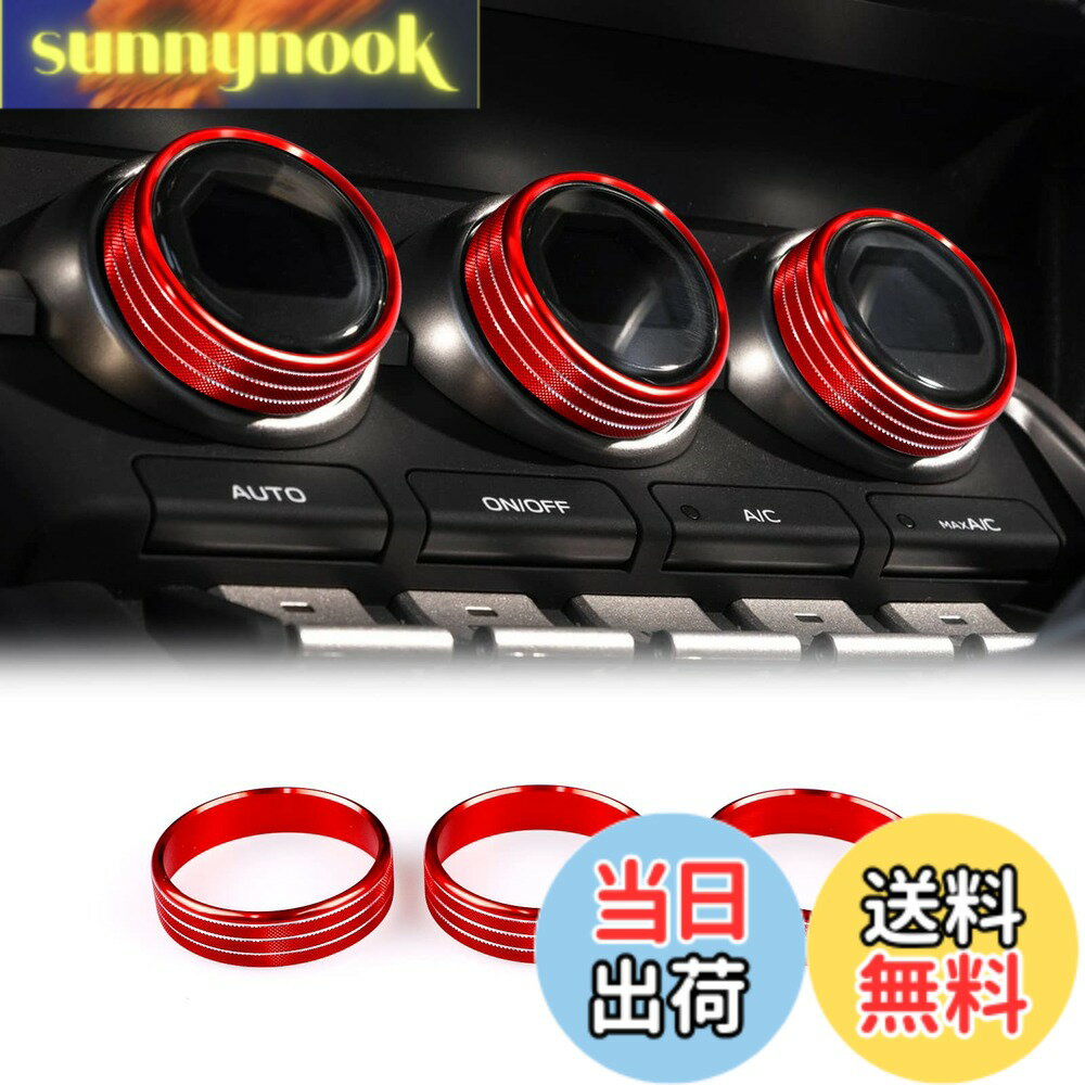 【送料無料】KUNGKIC 新型 トヨタ GR86 ZN8 スバル BRZ ZD8 適用 2021 2022 2023 2024 2025 対応 エアコン スイッチ AC ノブ リング ノブカバー スイッチカバー ドレスアップ 内装パーツ 亜鉛合金 アクセサリー 赤
