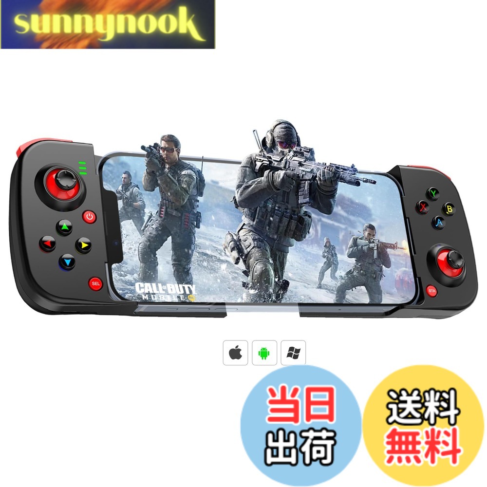 【送料無料】Megadreamワイヤレスゲームコントローラー iOS/Android/PC用ゲームパッド スライド式伸縮ホルダー型 Bluetooth接続 低遅延 MFI対応ゲーム IOS13.4/Android 6.0/Win 7以上にサポート
