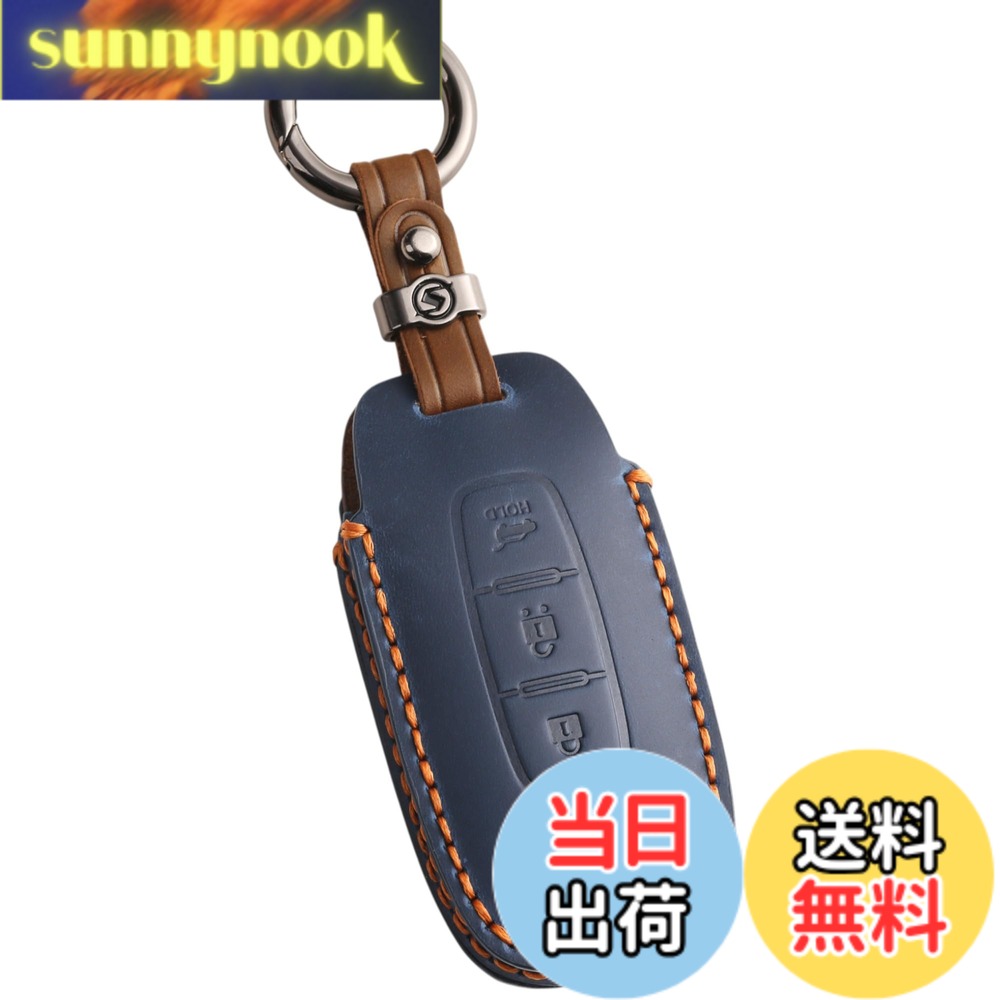 Rakuten - 【送料無料】【smasol】新型 エクストレイル T33系 キーカバー 本革 日産 サクラ スマートキーケース 日産 アリア キックス e-power 2024年 最新 キーケース (本革 / 3ボタンB ブルー)