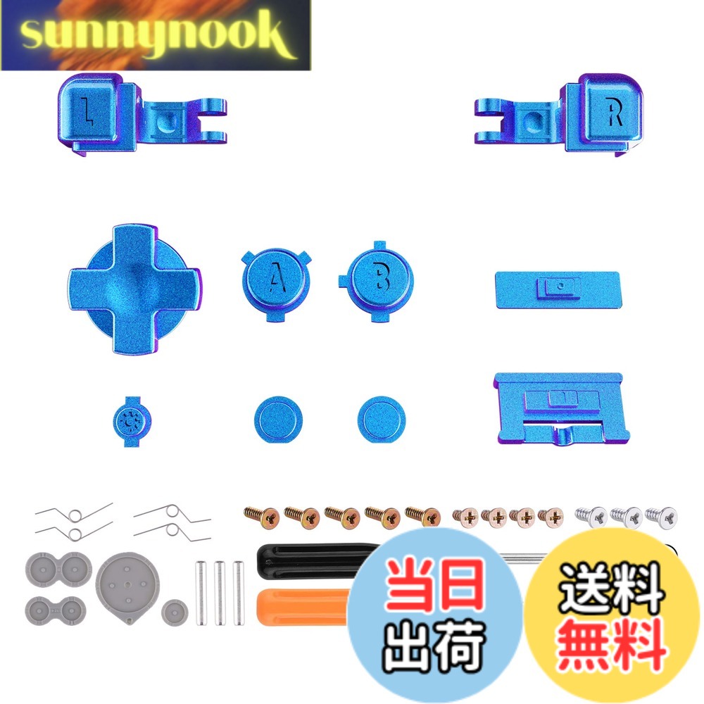 商品情報商品の説明主な仕様 ゲームボーイアドバンスSPコンソールに対応用カスタムボタン部品、本体ではありませんプレミアムABS素材で作られて、耐久性と実用性に優れています。ユニークなデザインのボタンで、個性を追加しますパケージに：A B L Rボタン*1、オンとオフバリュームボタン*1、スタートセレクトボタン*1、パワーボタン*1、セットボタンパッド*1、十字キー*1、ドライバー*2とネジ*12が含まれています。(ご注意: コンソールおよび他の部品は含まれていません!)インストールスキルが必要、元のボタンを取り替えるためにゲームコンソールを取る必要があります。Youtubeで「eXtremeRate buttons for Game Boy Advance SP」または「B9NlprdbotM」を検索して、説明動画をご覧ください耐久性のあるプラスチックで作られて、光沢のある色は素晴らしい見えます、eXtremeRateのシェルとそれを合わせる場合は素敵です