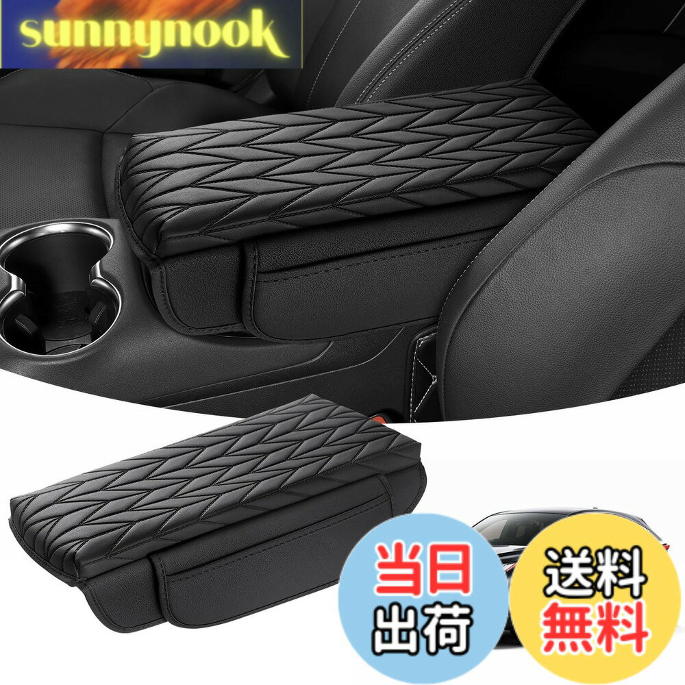【送料無料】LIMSTYLE トヨタ 新型 ハリアー 80系 アームレストカバー アームレストクッション 80ハリアー アームレストパッド コンソールボックス保護 HARRIER 4代目 肘掛け 肘置き コンソールカバー R2.06-現行 両サイドポケット付き 小物入れ アクセサリー カスタマ