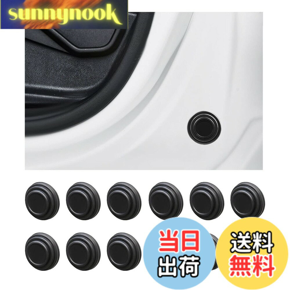 【送料無料】KEGILUH ドア遮音ショックアブソーバー ホンダ ステップワゴン(RP6,RP7,RP8) 2022~ に対応 車用 カードア ショックプ プロテクト クッション アブソーバーガスケット 衝撃吸収 遮音 消音 キズ防止 黒