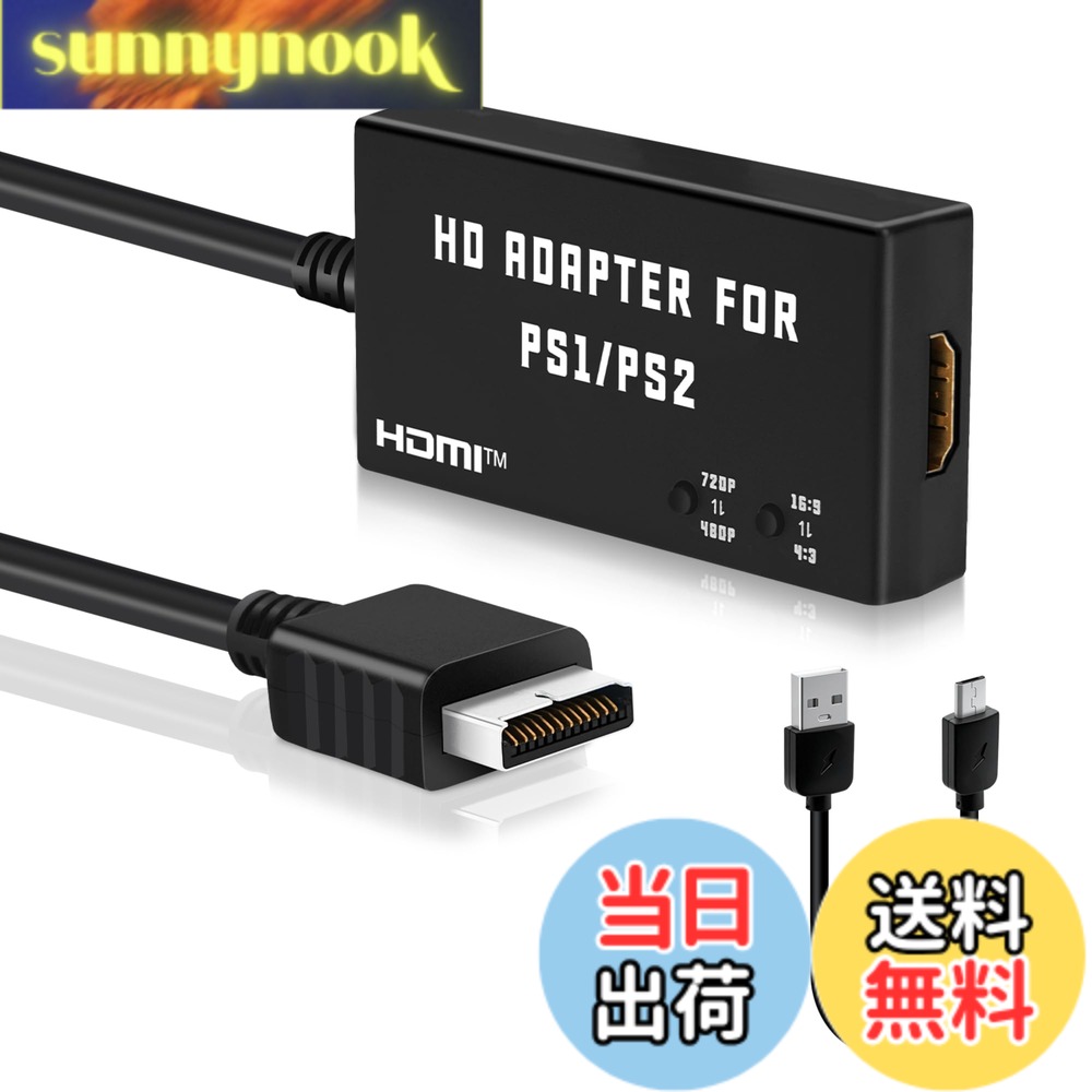 乐天商城 - 【送料無料】Mcbazel PS1/PS2専用 HDTVからHDMI変換コンバーター アスペクト比切り替えスイッチ内蔵 4:3から16:9変換可能 HDMI変換接続コンバーター PSHDMI変換-ブラック