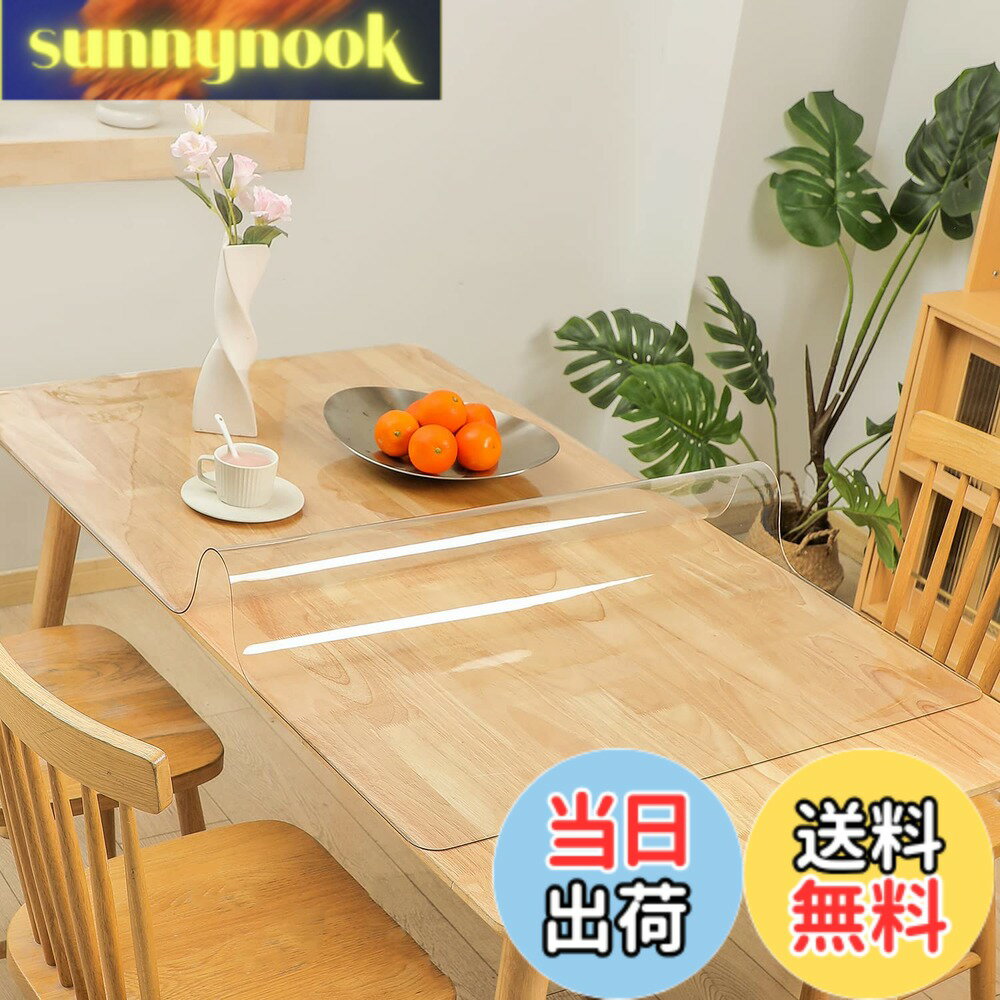 Rakuten - 【送料無料】AHAZIAHテーブルマット テーブルクロス 50*100cm 透明 ビニールマット 厚さ1.5mm PVC製 透明 テーブルクロス 汚れ防止 撥水加工 耐熱 定型処理 無味で縮まない 汚れに 手入れ簡単 カスタマイズ可能.