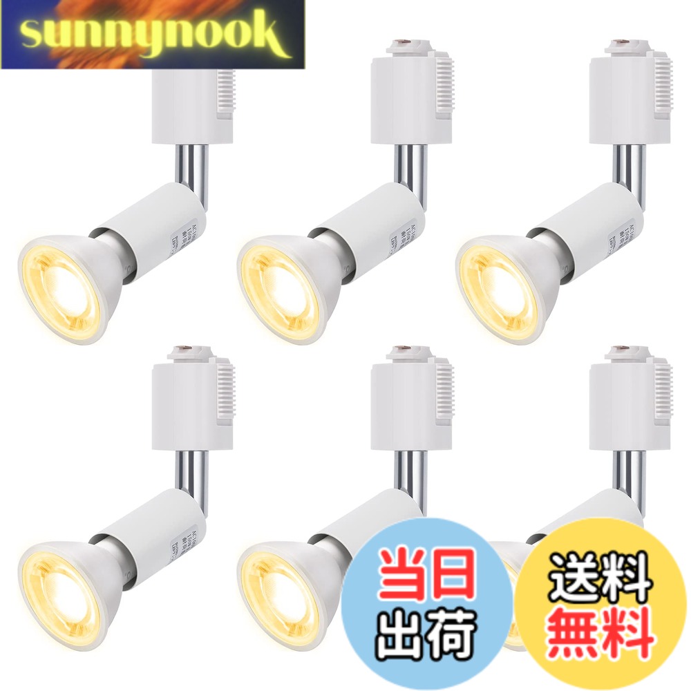 Rakuten - 【送料無料】DiCUNO ダクトレール用スポットライト E11口金 LED電球付き ライティングバー用スポットライト 6W 60Wハロゲン電球相当 電球色 2700K ダクトレール用器具 高輝度 広角 非調光 本体白 6個入
