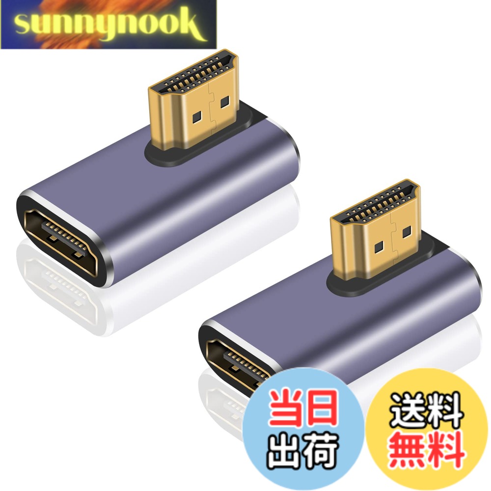 Rakuten - 【送料無料】Poyiccot 8K HDMI L字 L型 延長アダプタ、HDMI 2.1 変換アダプタ 48Gbps L字型 オス-メス延長コネクタ 8K 60Hz / 4K 120Hz HDR対応Switch/テレビ/HDTV/Roku/Xbox 360/PS4/PS3などに対応，2枚
