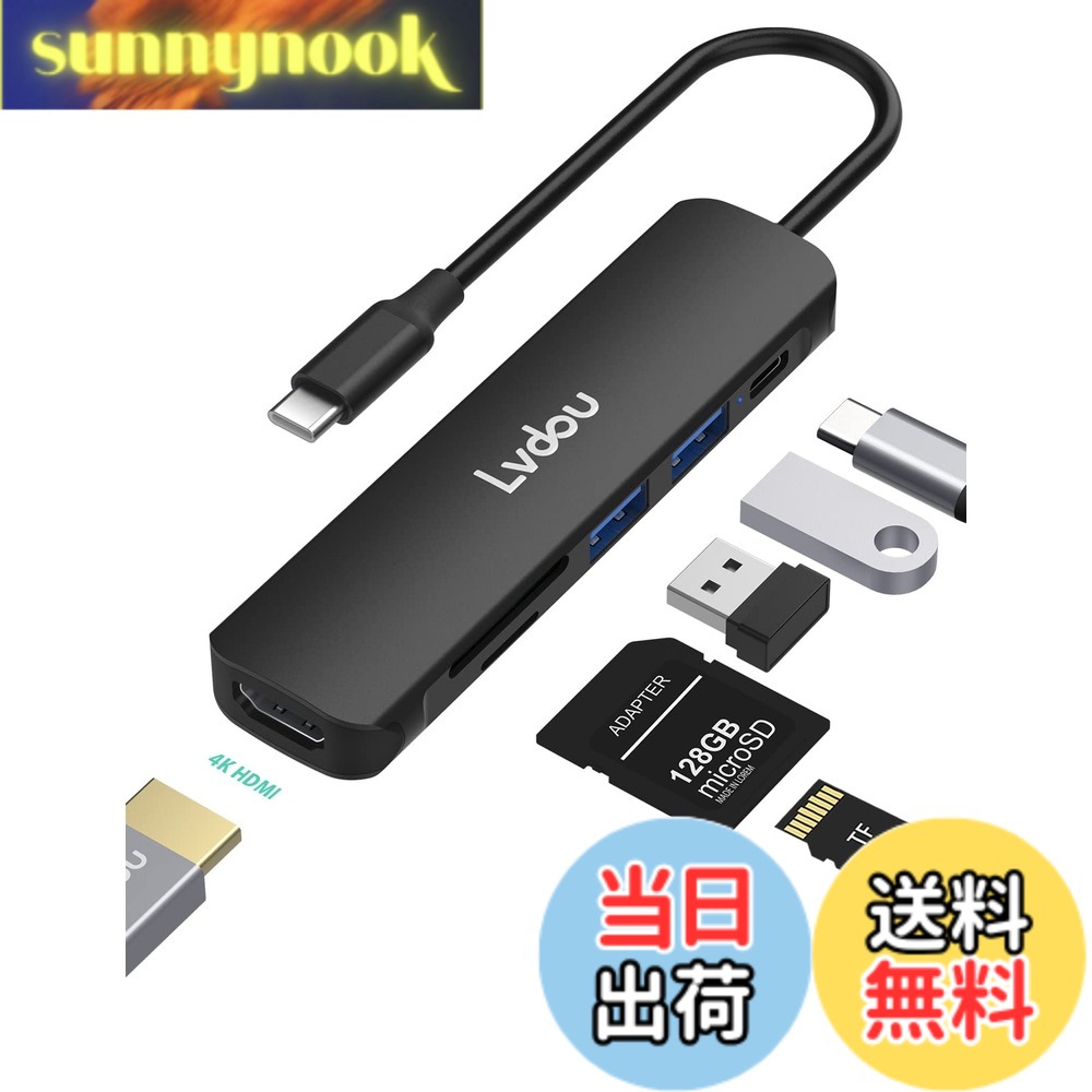 【送料無料】Lvdou USB C ハブ アダプタ 6-in-1 USB ハブ Type-C 100W PD充電・4K 60HZ HDMI・MicroSD/SDカードリーダー搭載｜MacBook Pro/Air、iPhone 15/16、iPad Pro、Surface Pro 9/8/7/Go、HP、DELL、Galaxy Book、Chromebook対応 ノートPC・タブレットPC用｜適格請