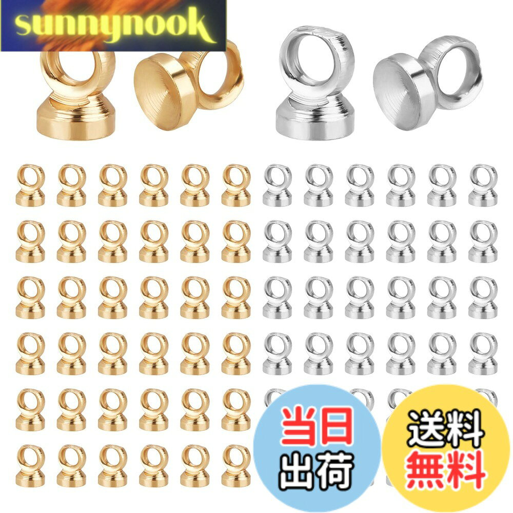 Rakuten - 【送料無料】PH PandaHall 約200個セット ヒートン ヒートンキャップ ビーズキャップ 2色 ピンなし カン付き イヤリングパーツ レジンアクセサリー 丸ヒートン 接合金具 アクセサリーパーツ チャーム取付カバー ペンダント接続金具 ハンドメイド 手芸用品 クラフト 金具