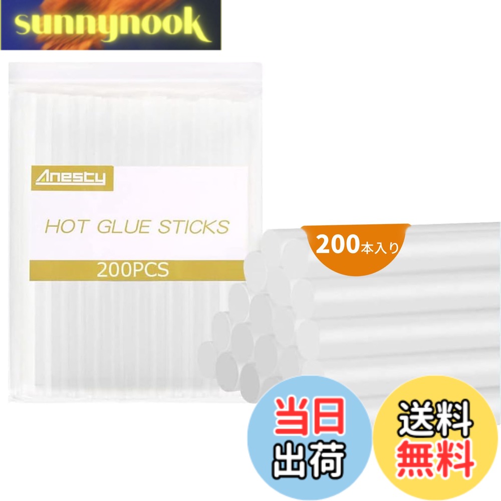 【送料無料】Anesty グルースティック 透明 200本入 グルーガン用 強力粘着 7mm*150 ...