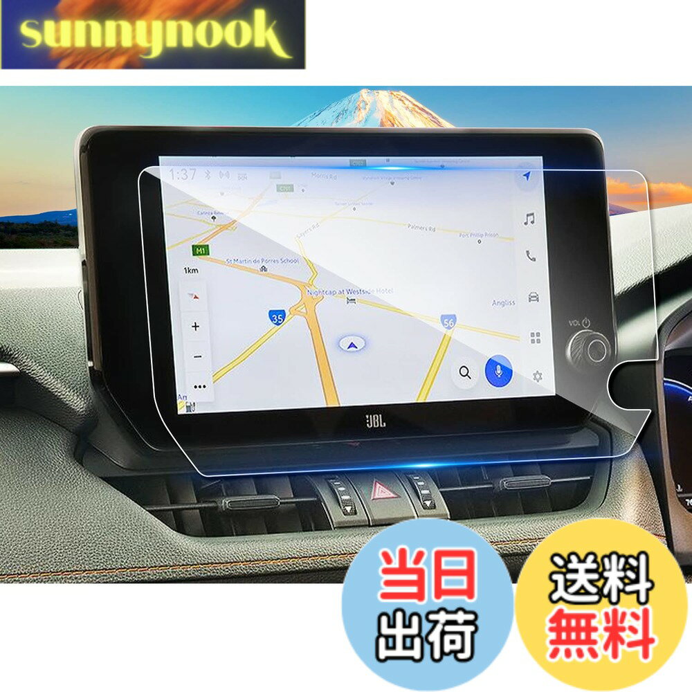 商品情報商品の説明主な仕様 「適用車種」新型 トヨタ RAV4 50系 （2022.10-現行）「特徴」：HDクリア、キズ防止最適、自己吸着タイプ、気泡なし、9H硬度、貼り付けも簡単、ARコーティング、疎油性、撥水性、飛散防止、汚れ防止「0.33mm極薄」：更に滑らかな手触りを提供して、スムーズな操作体験は本体の手触りをそのままに感じできます「同梱発送」：強化ガラス保護フィルムx1、固定用シールx2、ウェットティッシュx1、ホコリ取りシートx1、画面拭きクリーナーx1、取付説明書x1br「安心な3年メーカーサービス＆無償返品・」：弊社の保護フィルムは3年間の安心が付き、3年間以内に何にか不具合・不良があれば無償交換または全額などのサービスを提供致しますので、ご安心してお買い求めください。製品に何か不明点がありましたら、ご連絡頂ければ迅速に対応させて頂きますので、いつでもお気軽にメールでご連絡ください。