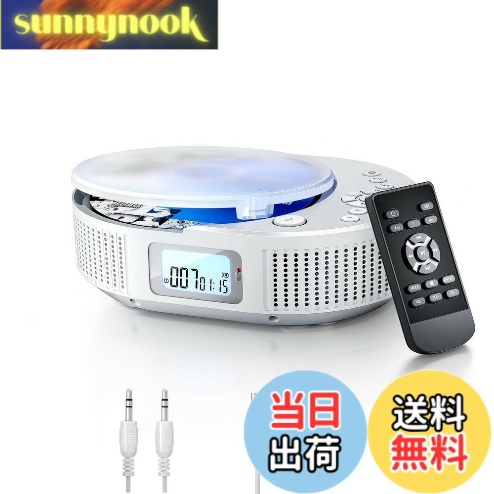 【送料無料】ポータブルCDプレーヤー FELEMAN CDプレーヤー Bluetoothスピーカー内蔵 2000mAh充電式バッテリー搭載 CDラジオ 定時OFF機能 LEDディスプレイ 防塵透明カバー付き 1台多役Bluetooth5.0/CD/FM/USB/AUXなどに対応 音楽再生/語学学習/胎児教育 日本語説明書付き