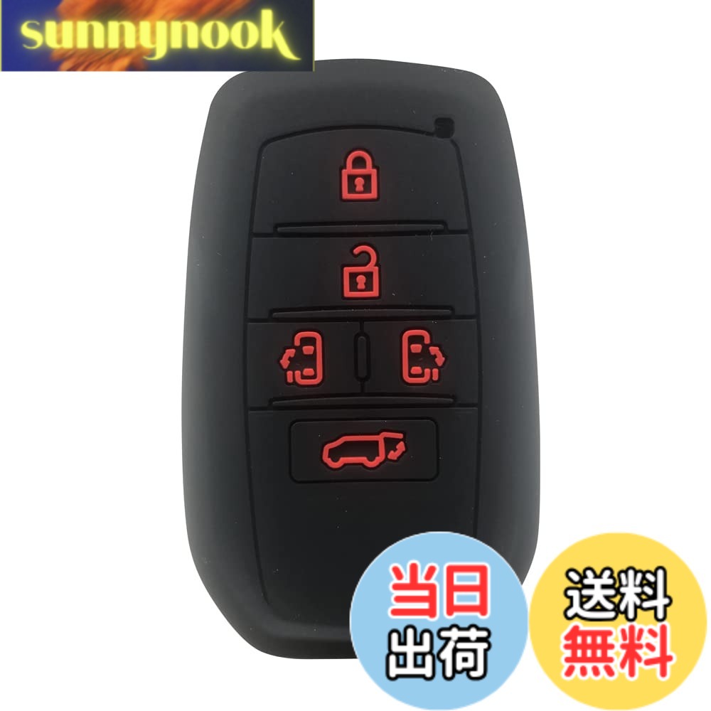 Rakuten - 【送料無料】Kinotakaトヨタ専用設計 スマートキーケース 40系ヴェルファイア 新型 VOXY 90系 キーケース ノア 90系 キーカバー 新型ヴォクシー キーカバー 2022年 最新 voxy NOAH 90系 アクセサリー パーツ(ブラック/レッド)