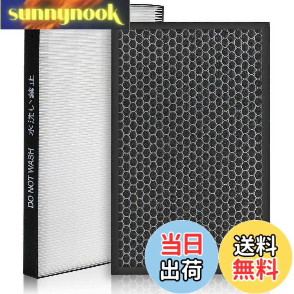 蚊取空清 - 【送料無料】シャープ 用 FZ-GK50HF フィルター FZ-GK50DF 蚊取空気清浄機 FU-R50 FU-N50 FU-GK50 脱臭フィルター FU-J50 FU-L50 集じんフィルター FU-N50 FU-R50 交換フィルター FU-PK50BK FU-P50 加湿空気清浄機 FU-JK50 蚊取空清 FU-LK50 蚊取空気清浄機用 互換品 1セ
