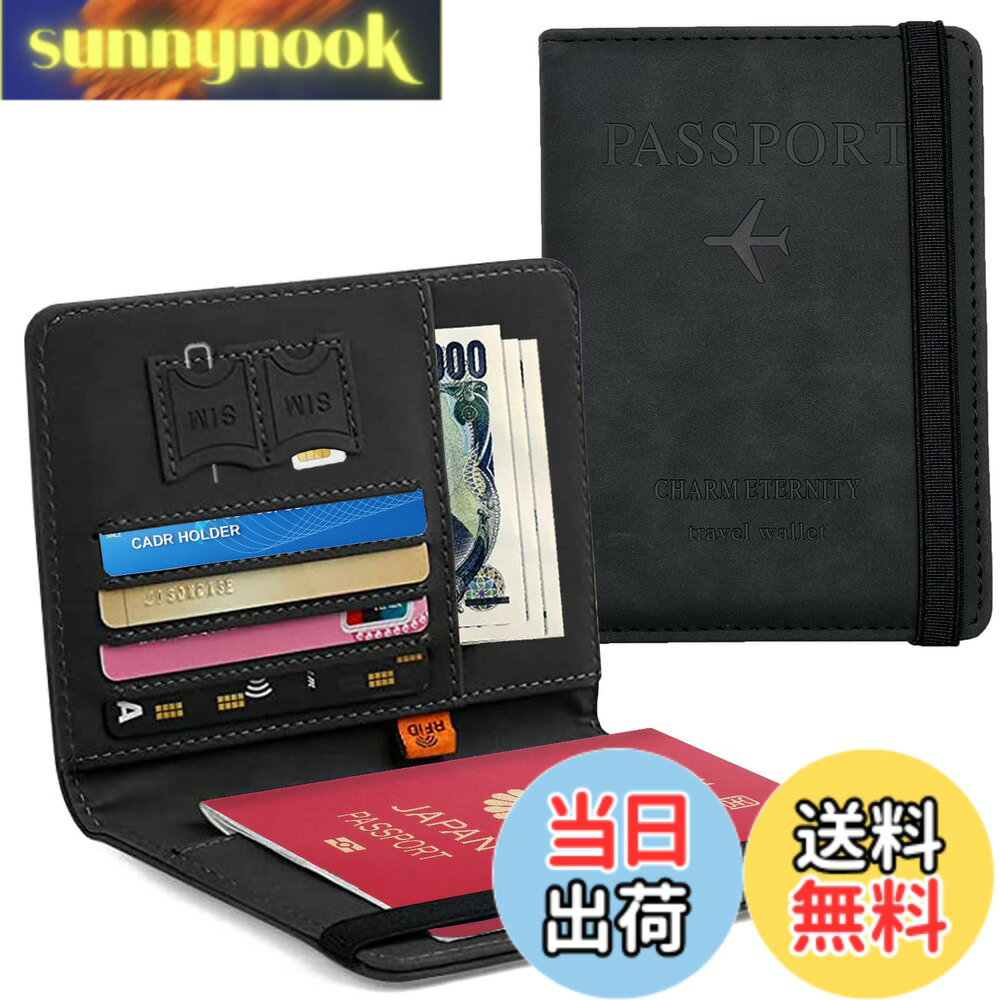 乐天商城 - 【送料無料】[Hueapion] パスポートケース スキミング防止 パスポートカバー 多機能収納ポケット パスポート カードケース ラベルウォレット 高級PUレザー 軽量 コンパクト おしゃれ 海外旅行 旅行用品 透明パスポートカバー付き (ブラック)