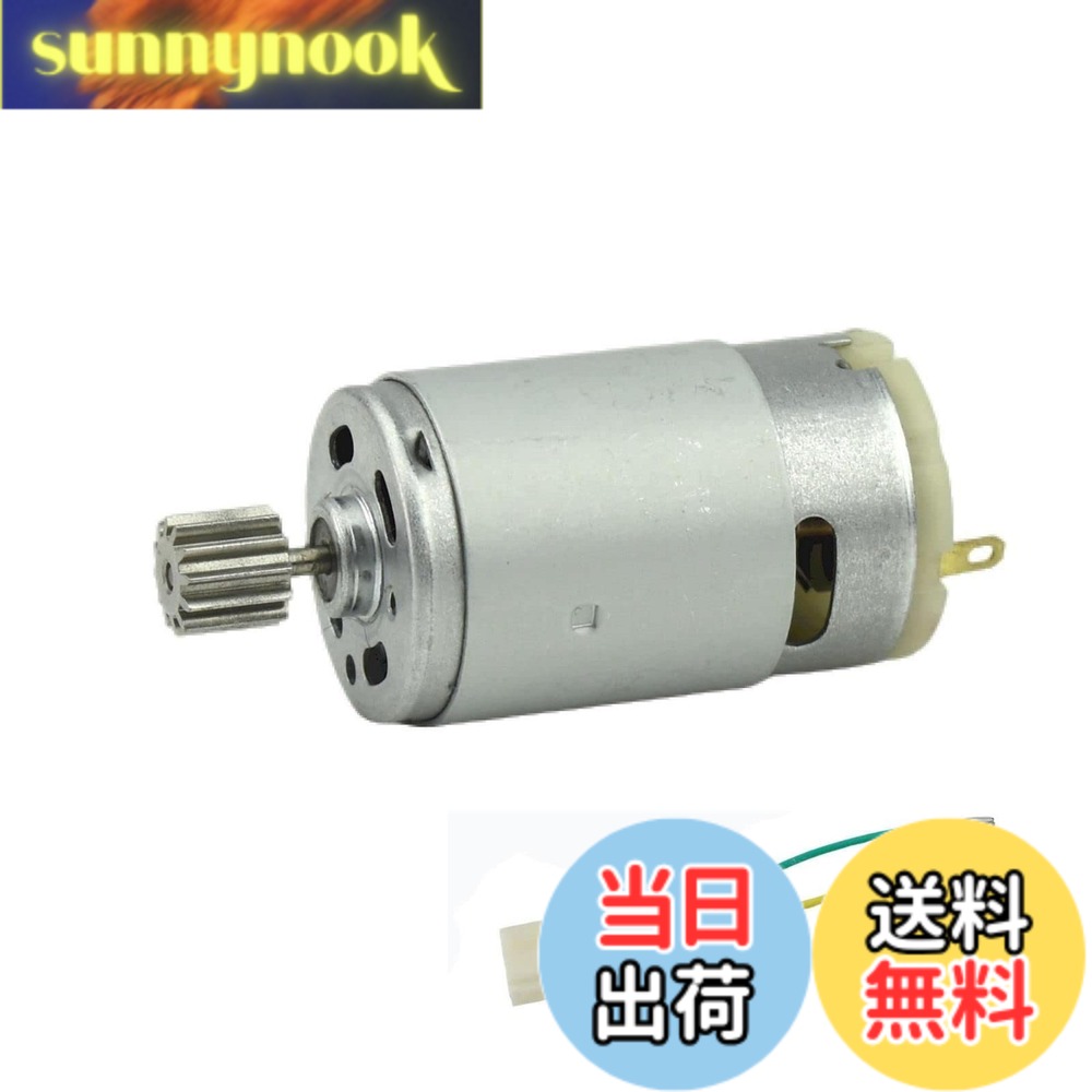 乐天商城 - 【送料無料】CHANCS RS390 電動モーター DC 12V 20000RPM 12ギアティースモーター おもちゃの車の付属品 三輪バイクのベビーカーのために