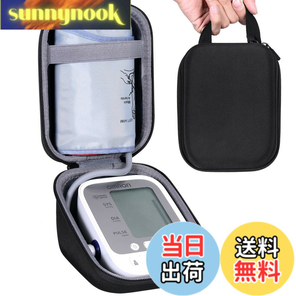 乐天商城 - 【送料無料】【ケースのみ/Just A Case】オムロン HCR-7104/HCR-7004/HEM-7102 上腕式血圧計収納ケース，ブラック‐co2CREA