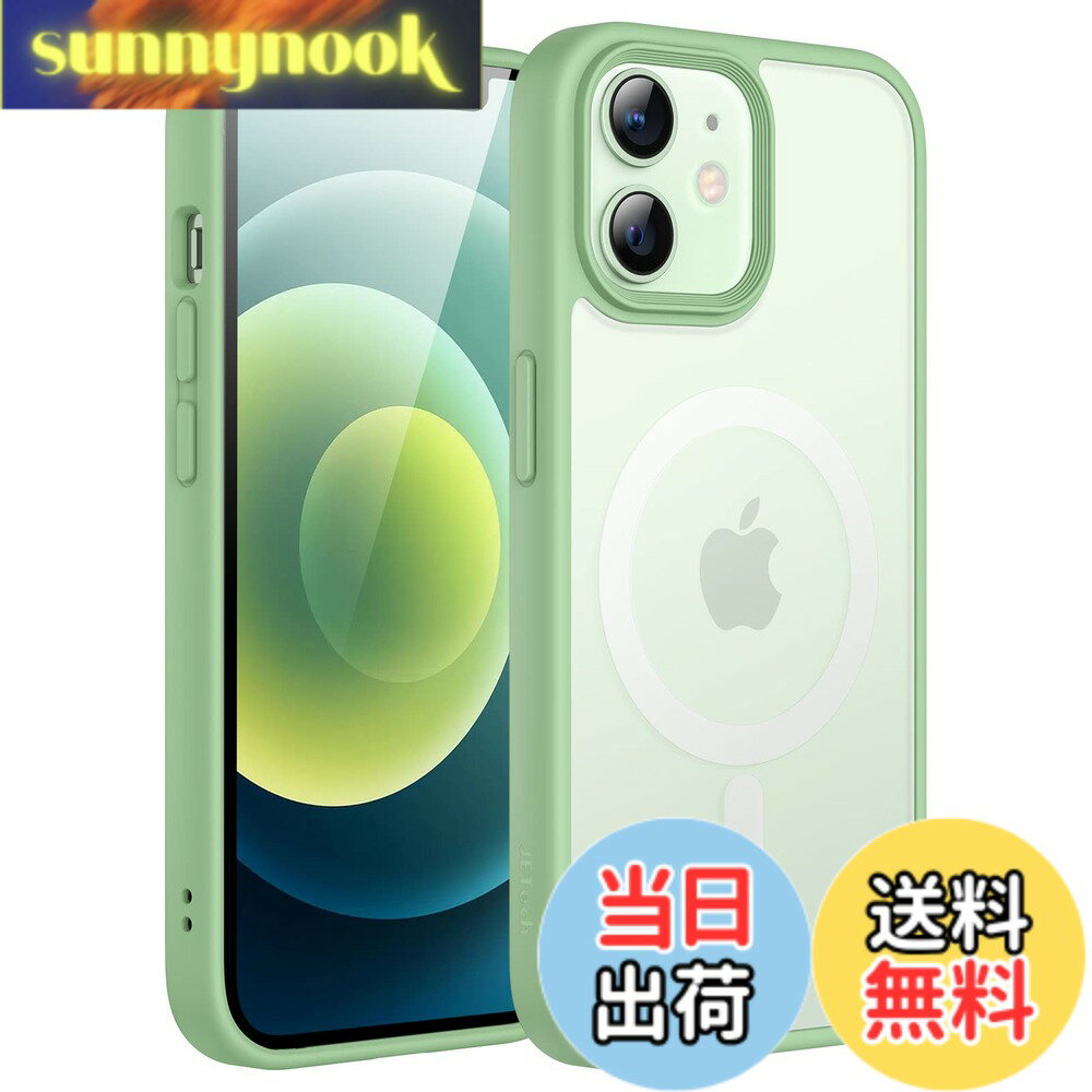 Rakuten - 【送料無料】JETech iPhone 12/12 Pro 6.1インチ用 マグネット ケース MagSafeに対応 半透明のマット背面 薄型 耐衝撃 カバー (グリーン)